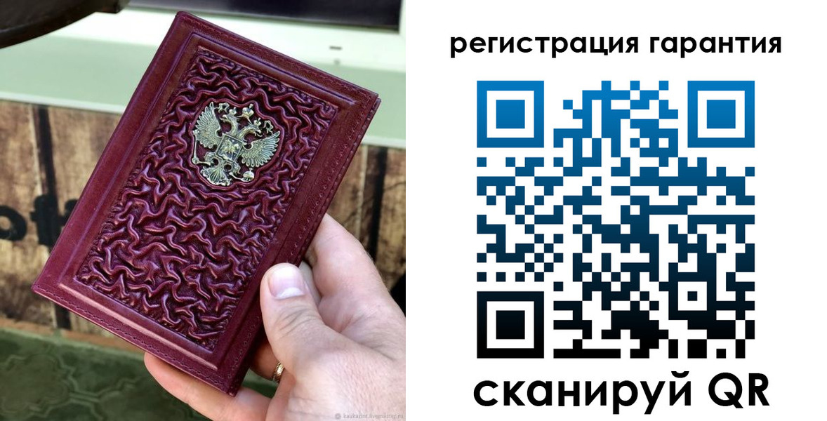 прописка иностранных граждан в Иланском